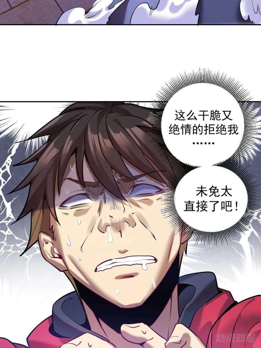 星灵暗帝六话：约定
