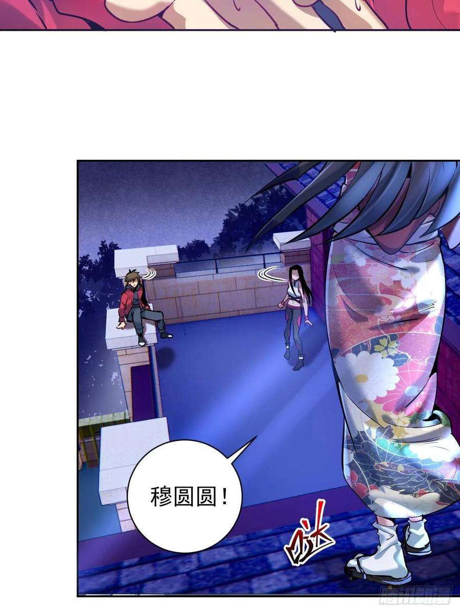 星灵暗帝六话：约定