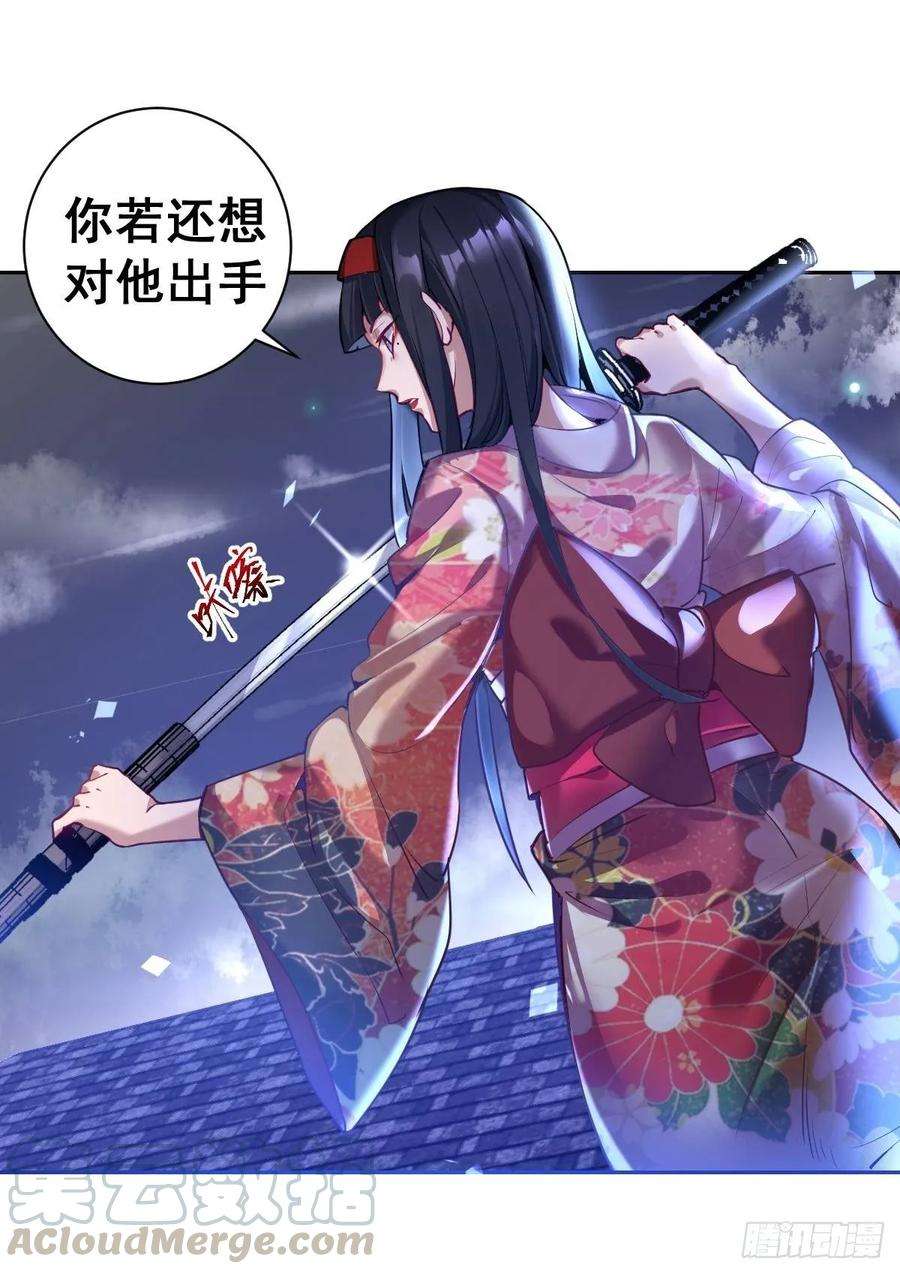 星灵暗帝六话：约定