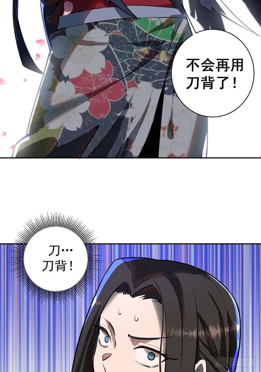 星灵暗帝六话：约定