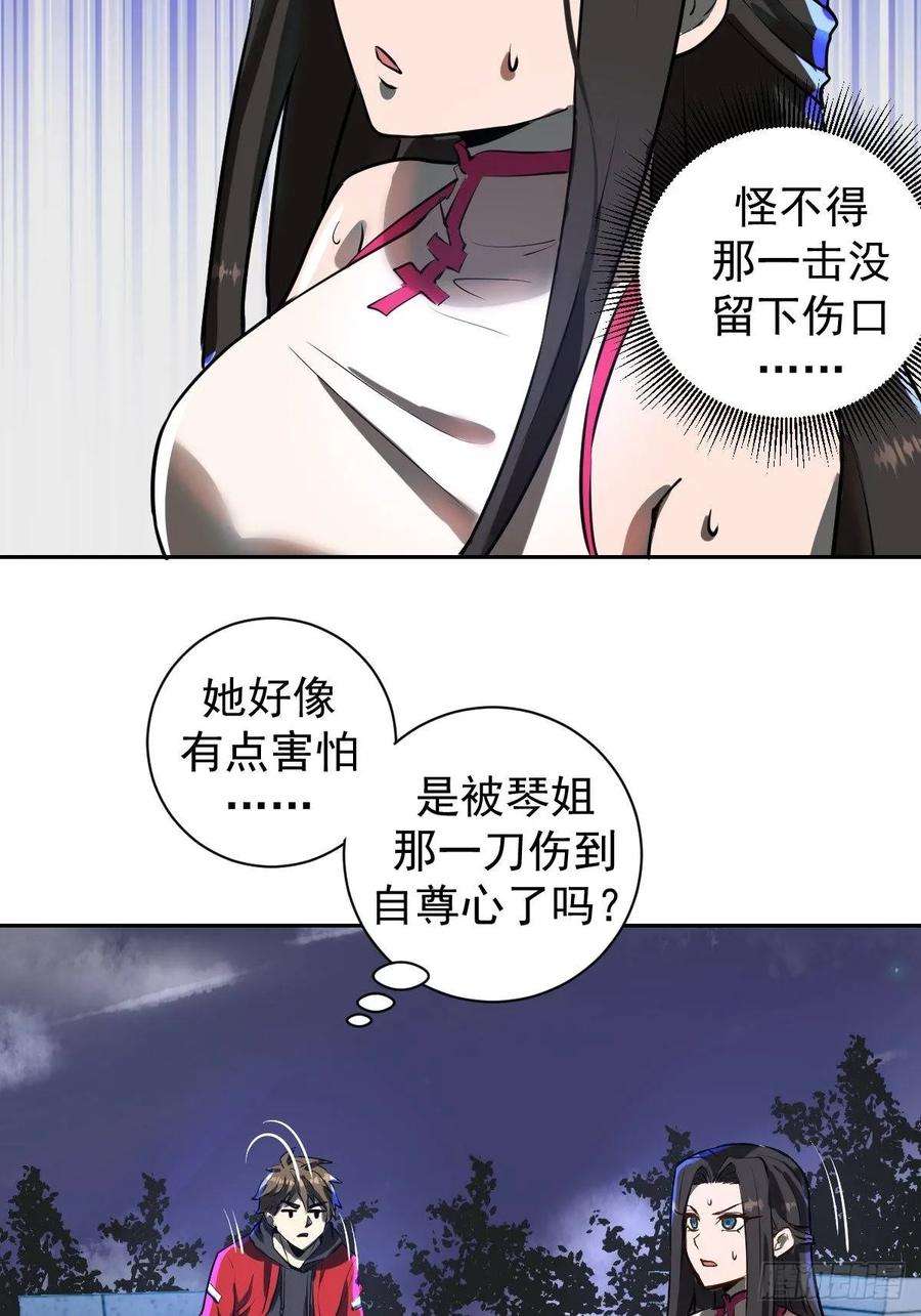 星灵暗帝六话：约定