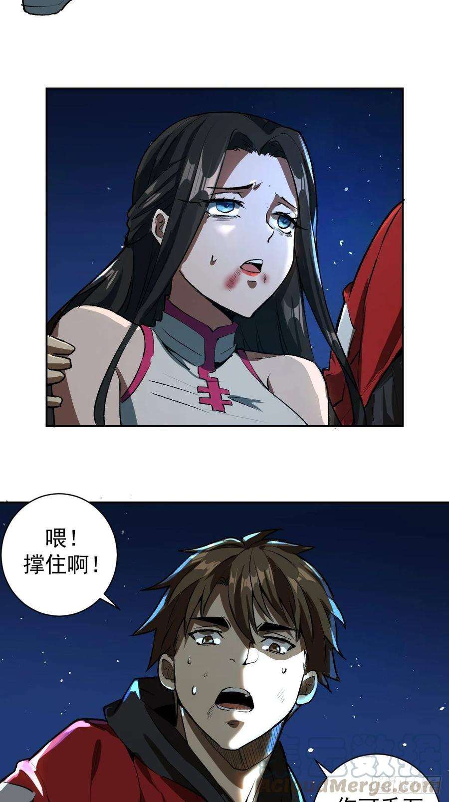 星灵暗帝六话：约定
