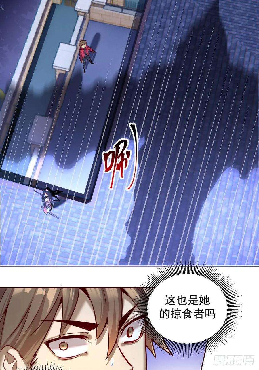 星灵暗帝六话：约定