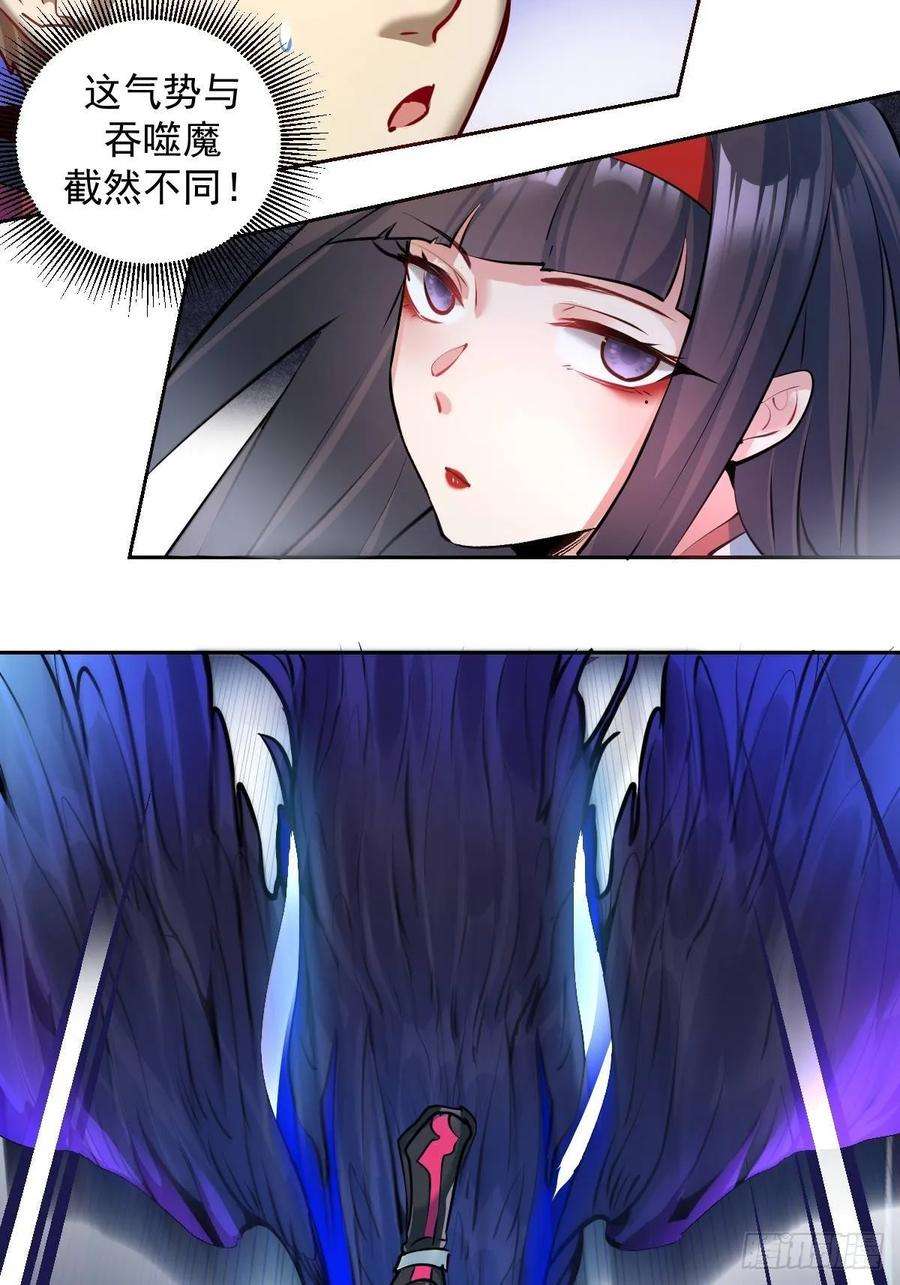 星灵暗帝六话：约定