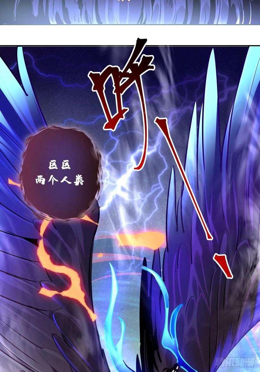 星灵暗帝六话：约定