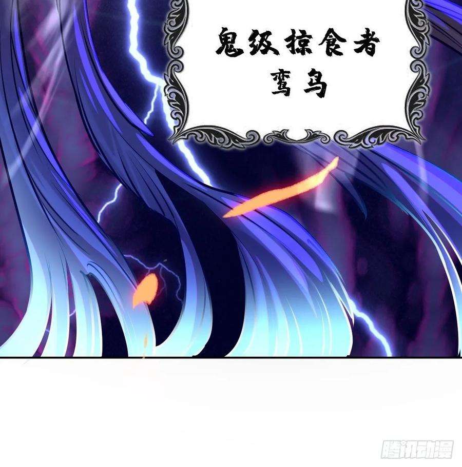 星灵暗帝六话：约定