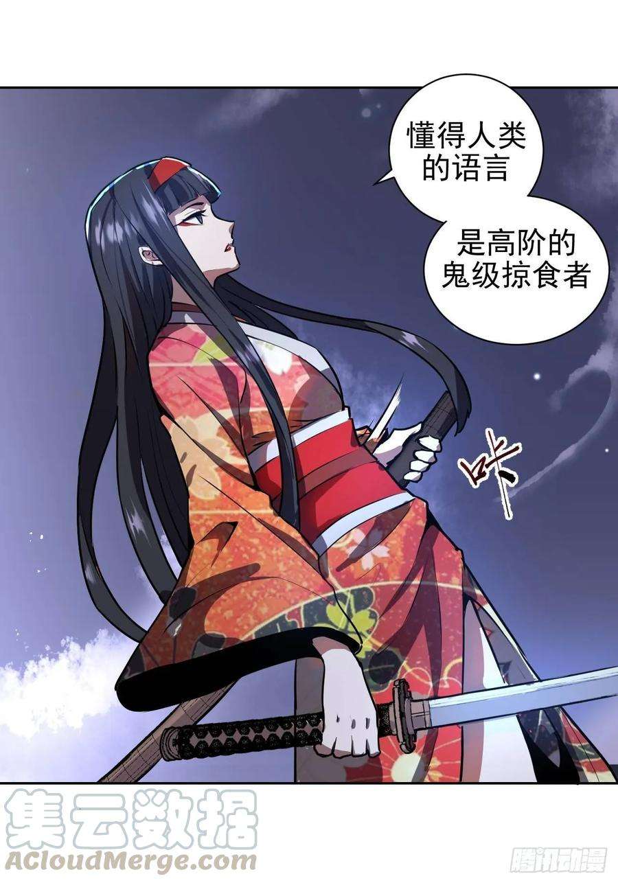 星灵暗帝六话：约定