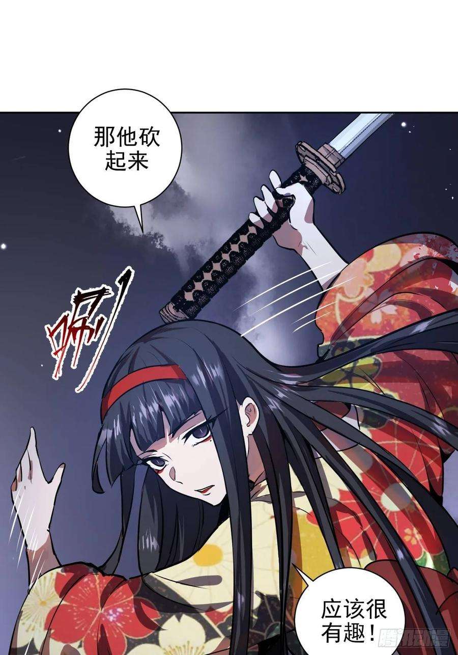 星灵暗帝六话：约定