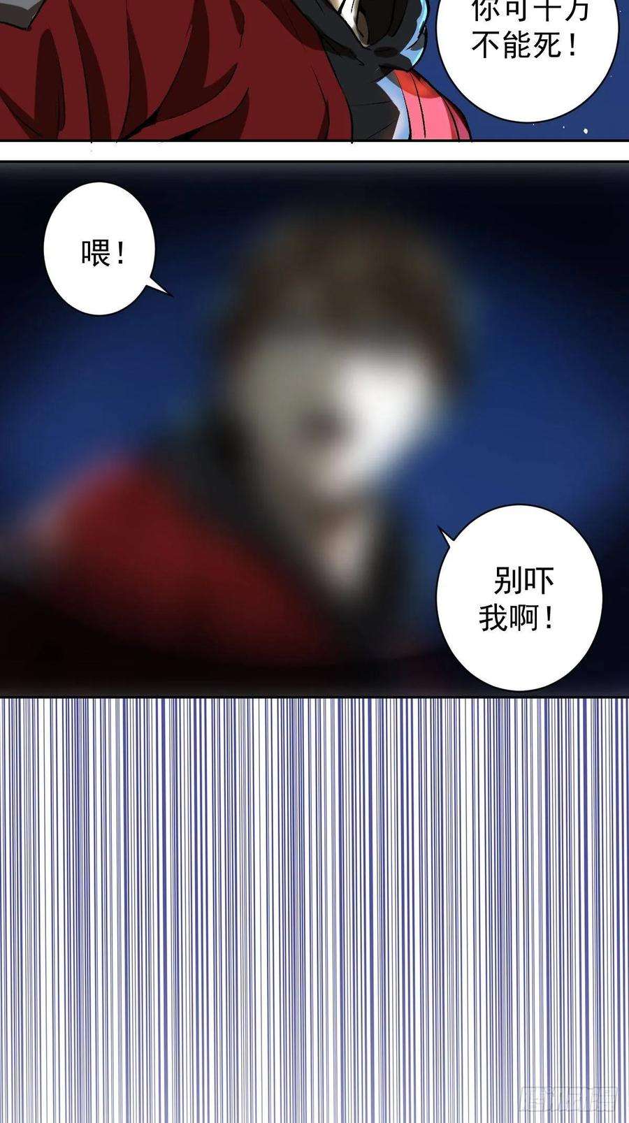 星灵暗帝六话：约定