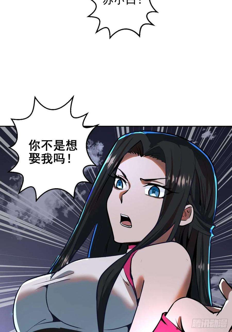 星灵暗帝六话：约定