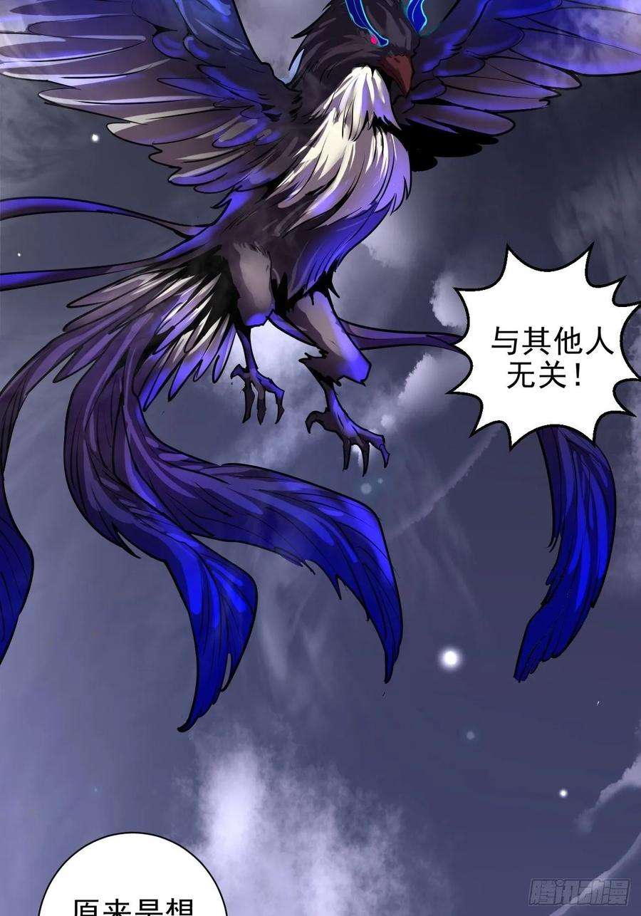 星灵暗帝六话：约定