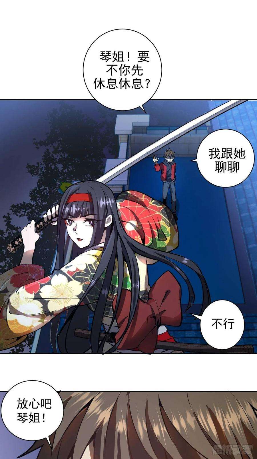 星灵暗帝六话：约定