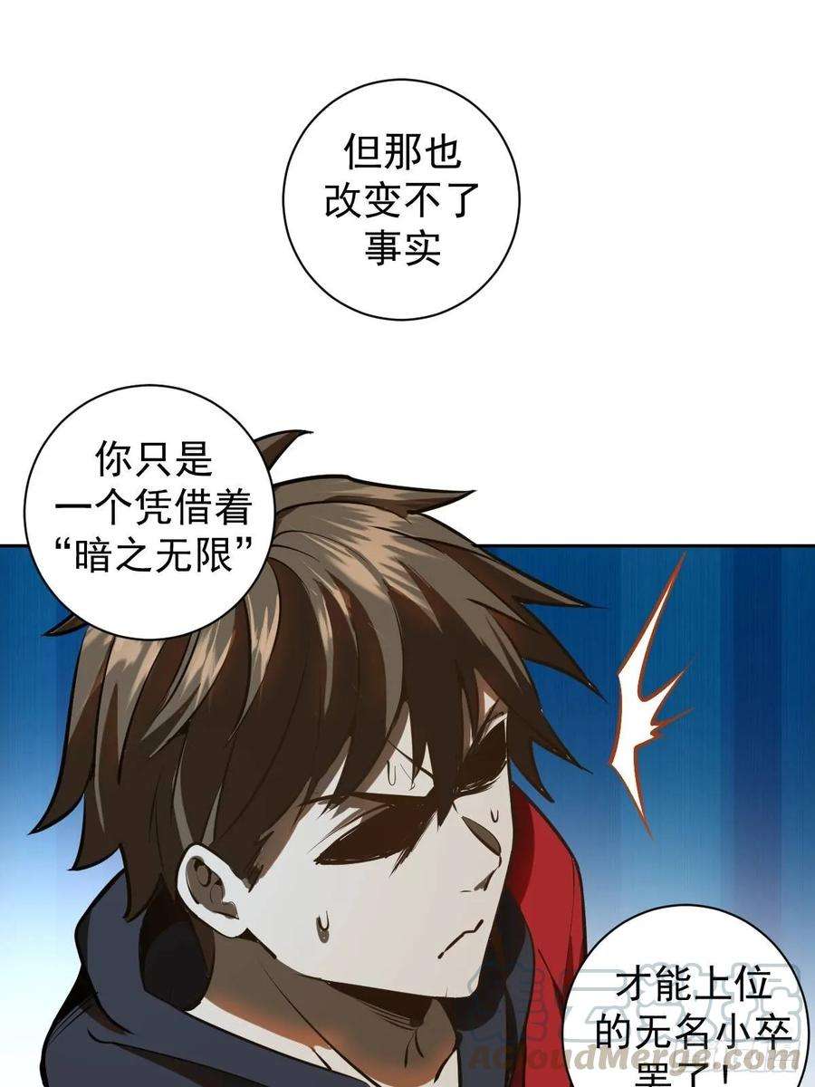 星灵暗帝六话：约定