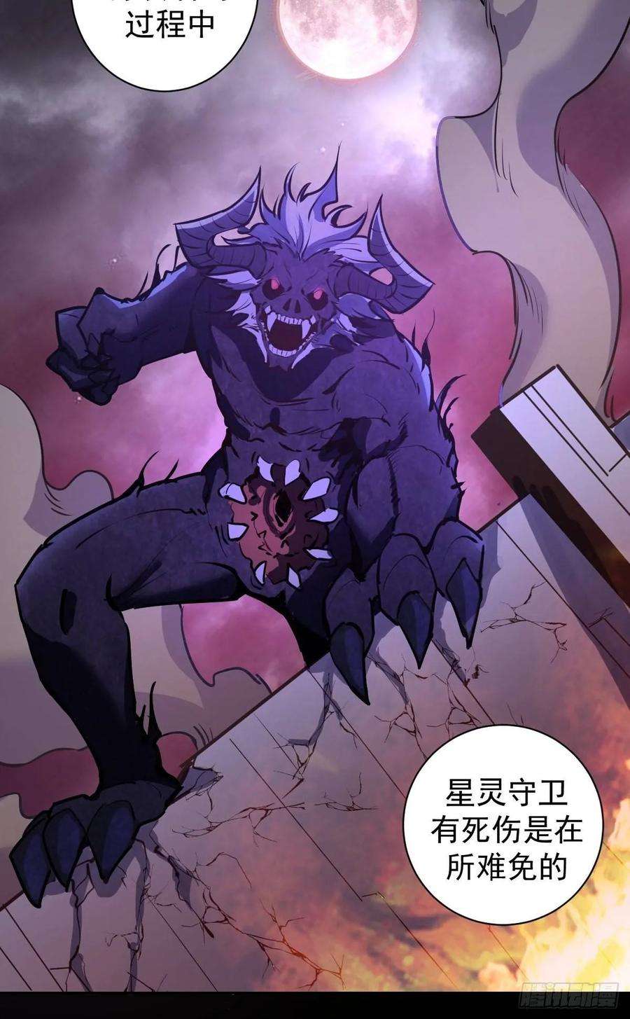 星灵暗帝六话：约定