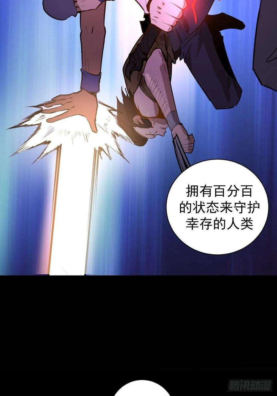 星灵暗帝六话：约定