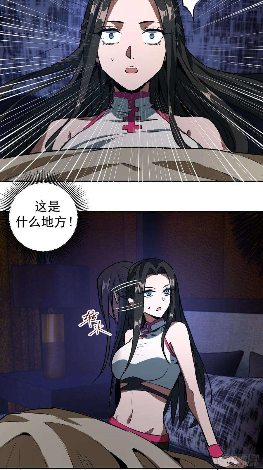 星灵暗帝六话：约定