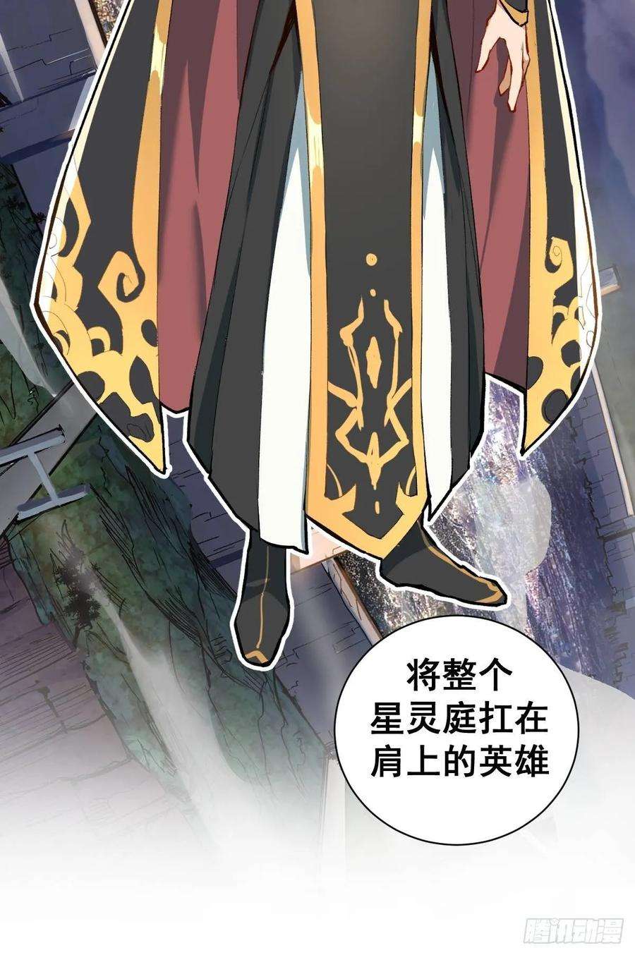 星灵暗帝六话：约定