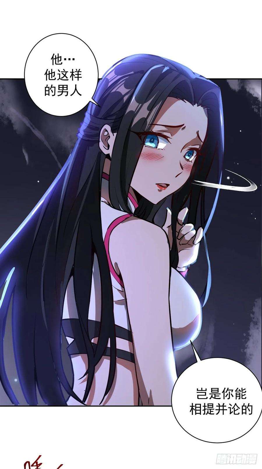 星灵暗帝六话：约定