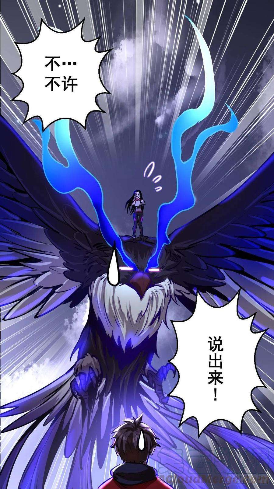 星灵暗帝六话：约定