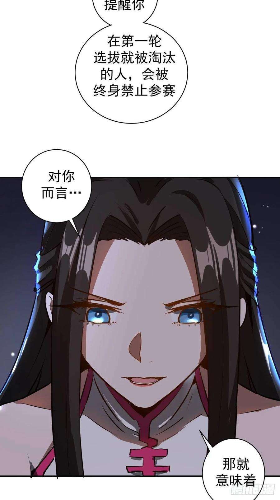 星灵暗帝六话：约定