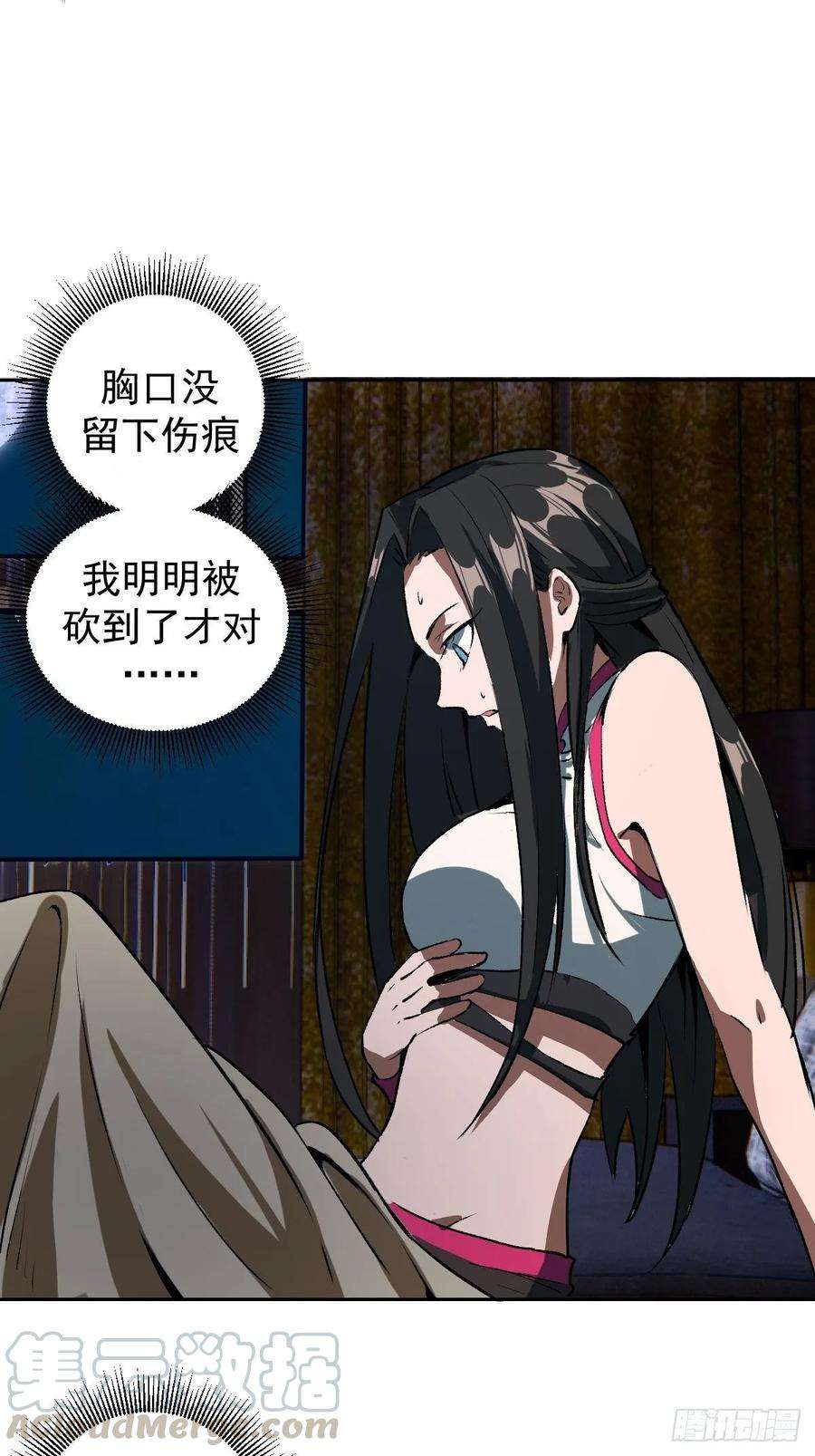 星灵暗帝六话：约定