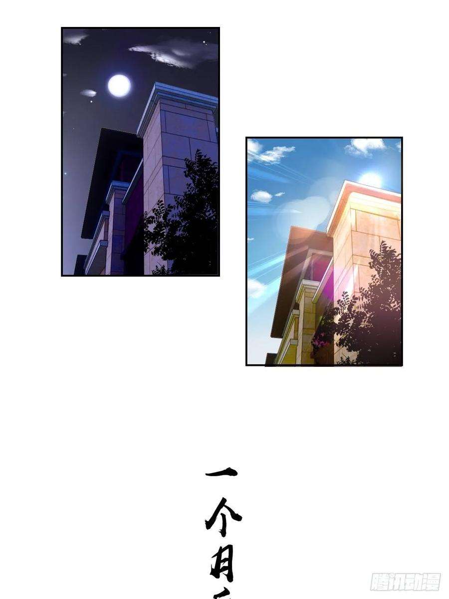 星灵暗帝六话：约定