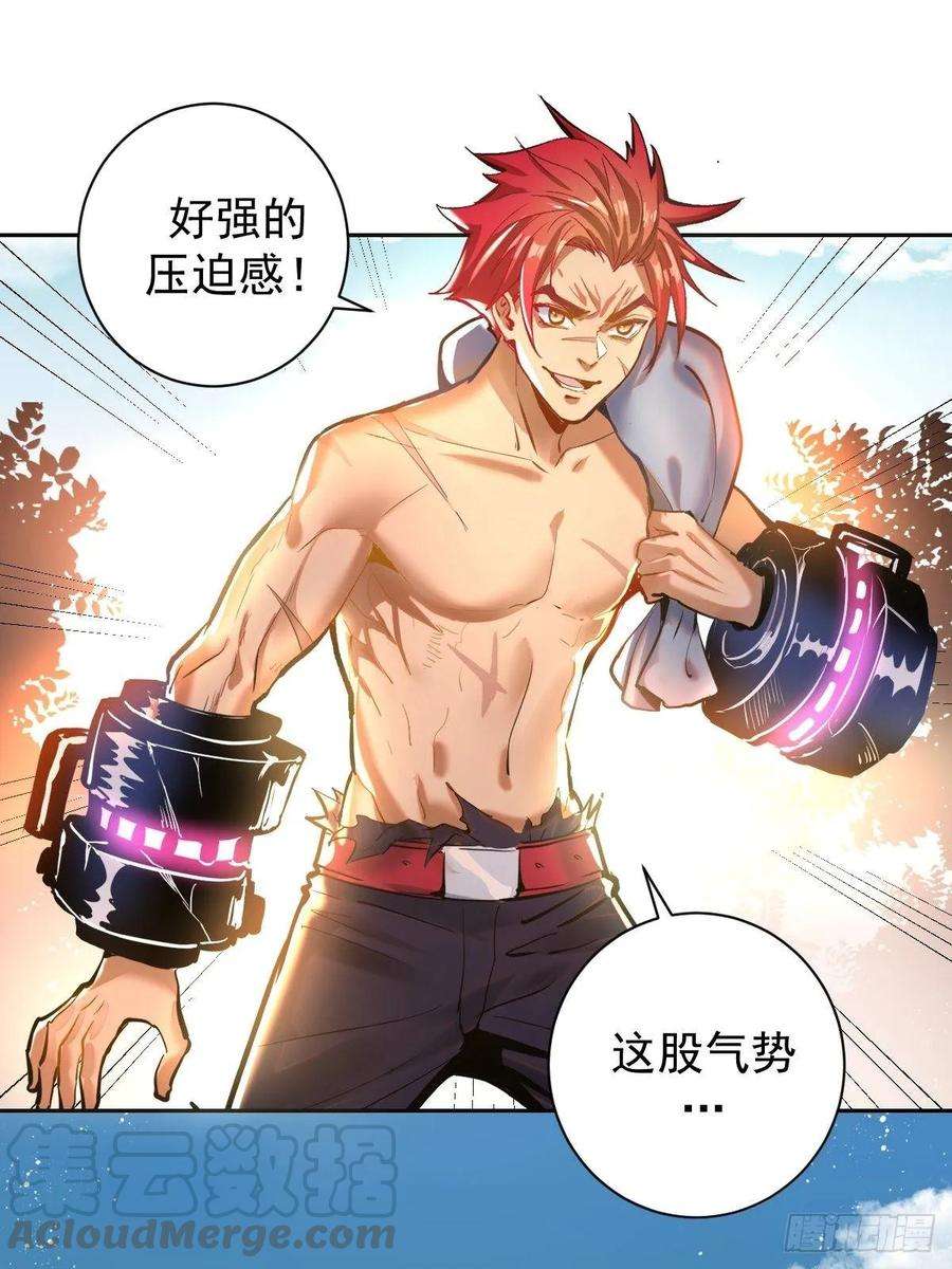 星灵暗帝六话：约定