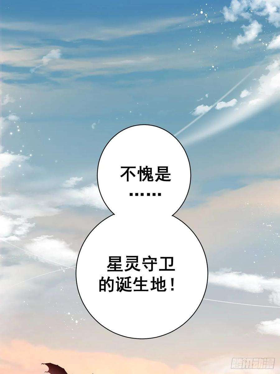 星灵暗帝六话：约定