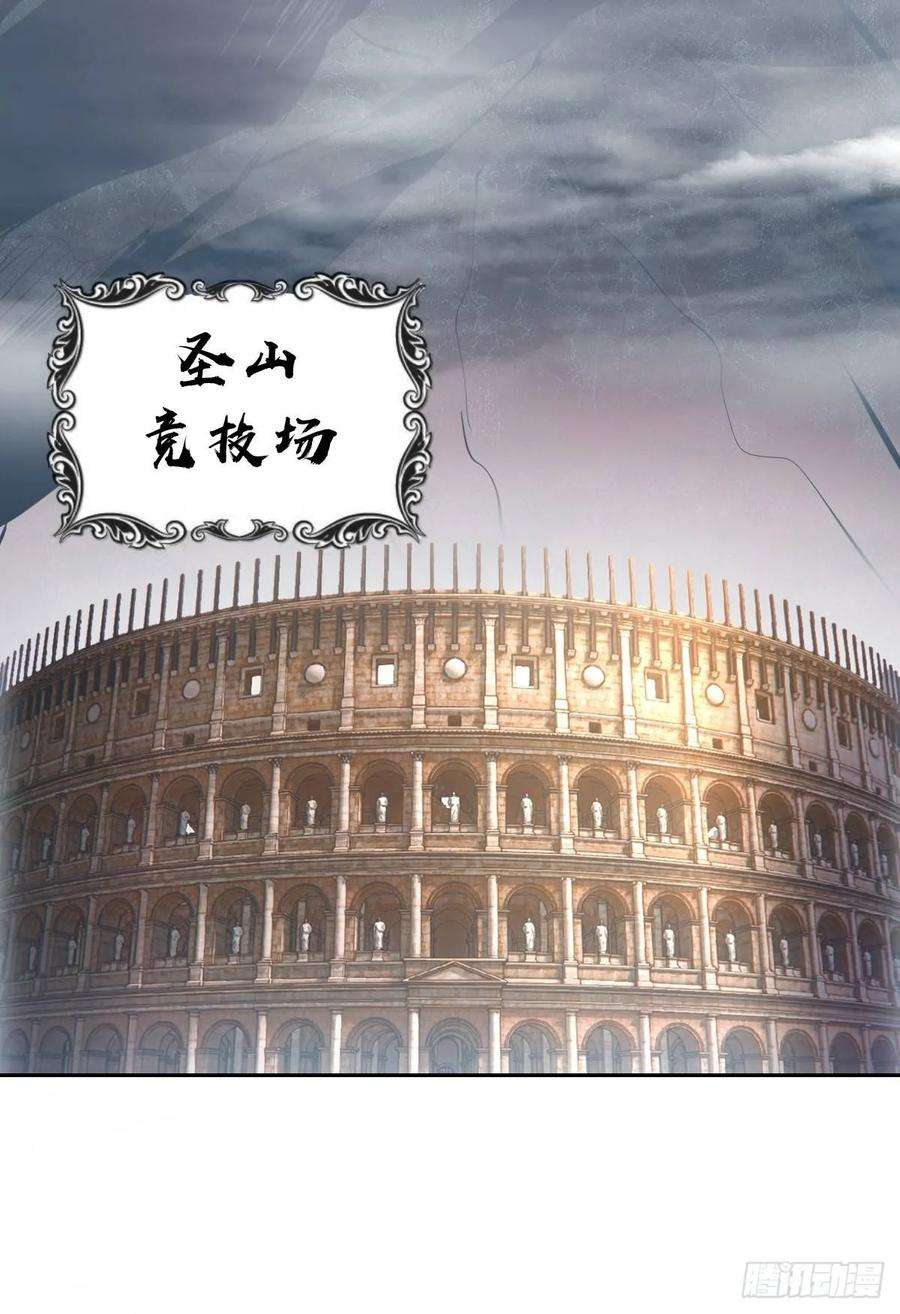 星灵暗帝六话：约定