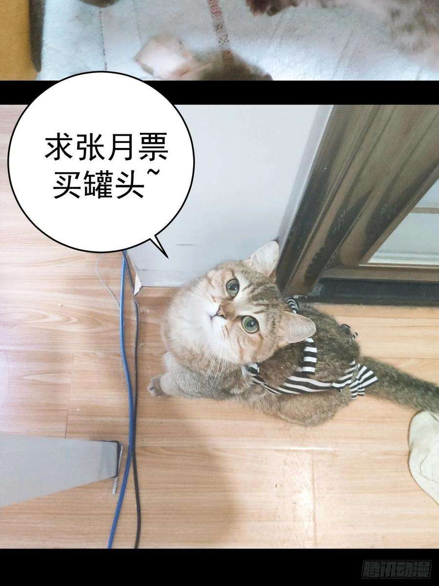 星灵暗帝六话：约定