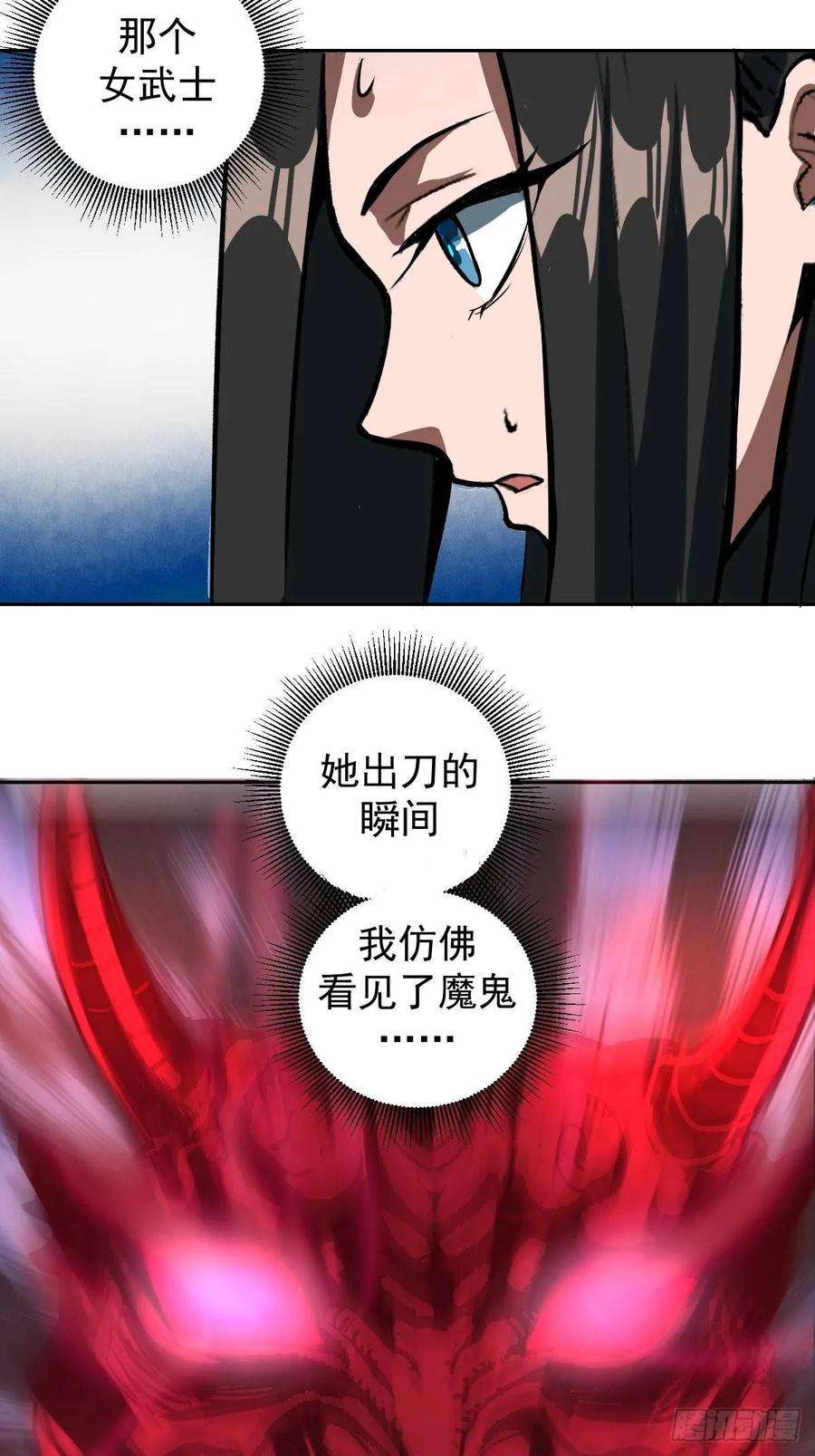 星灵暗帝六话：约定