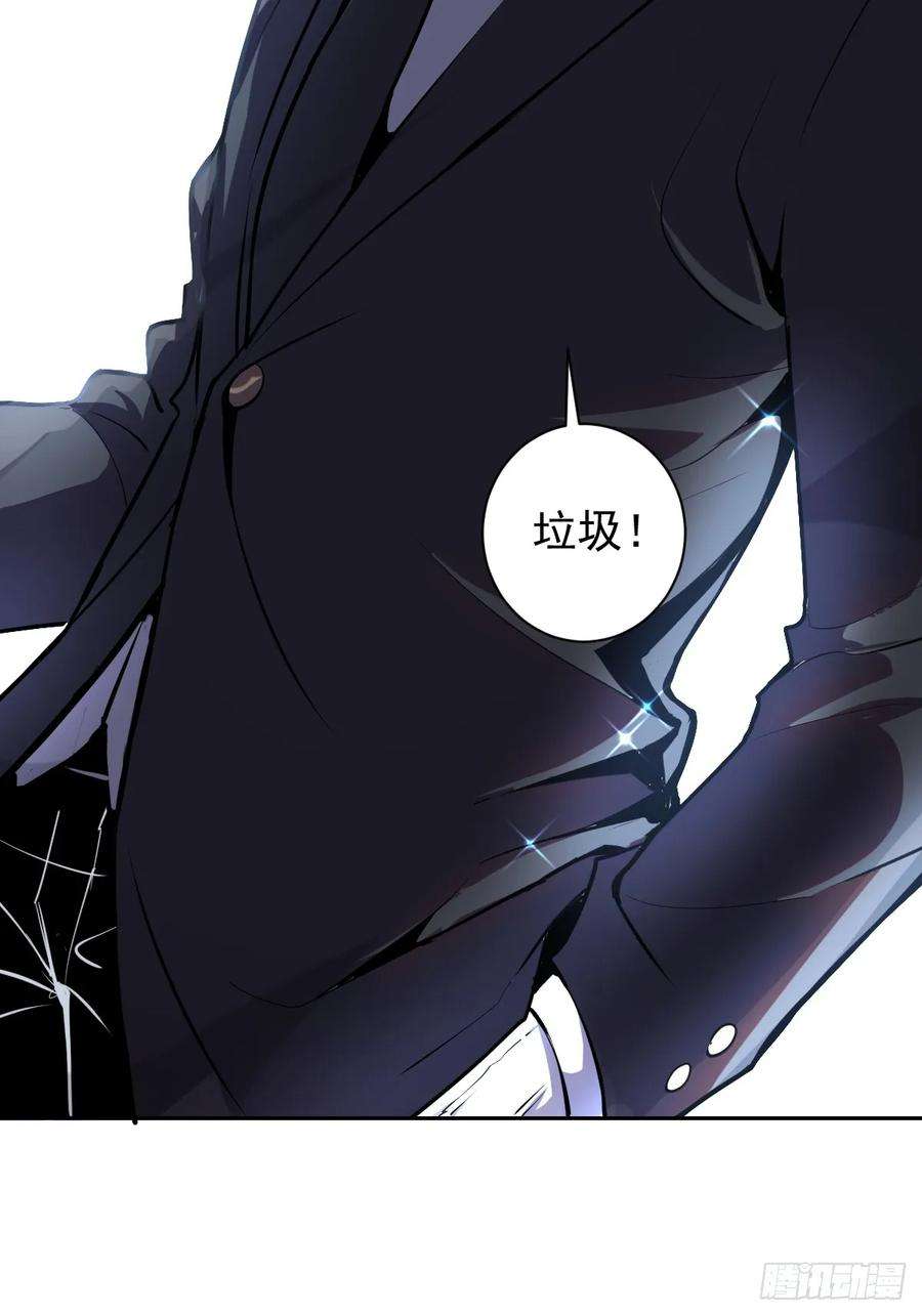 星灵暗帝七话：选拔大会