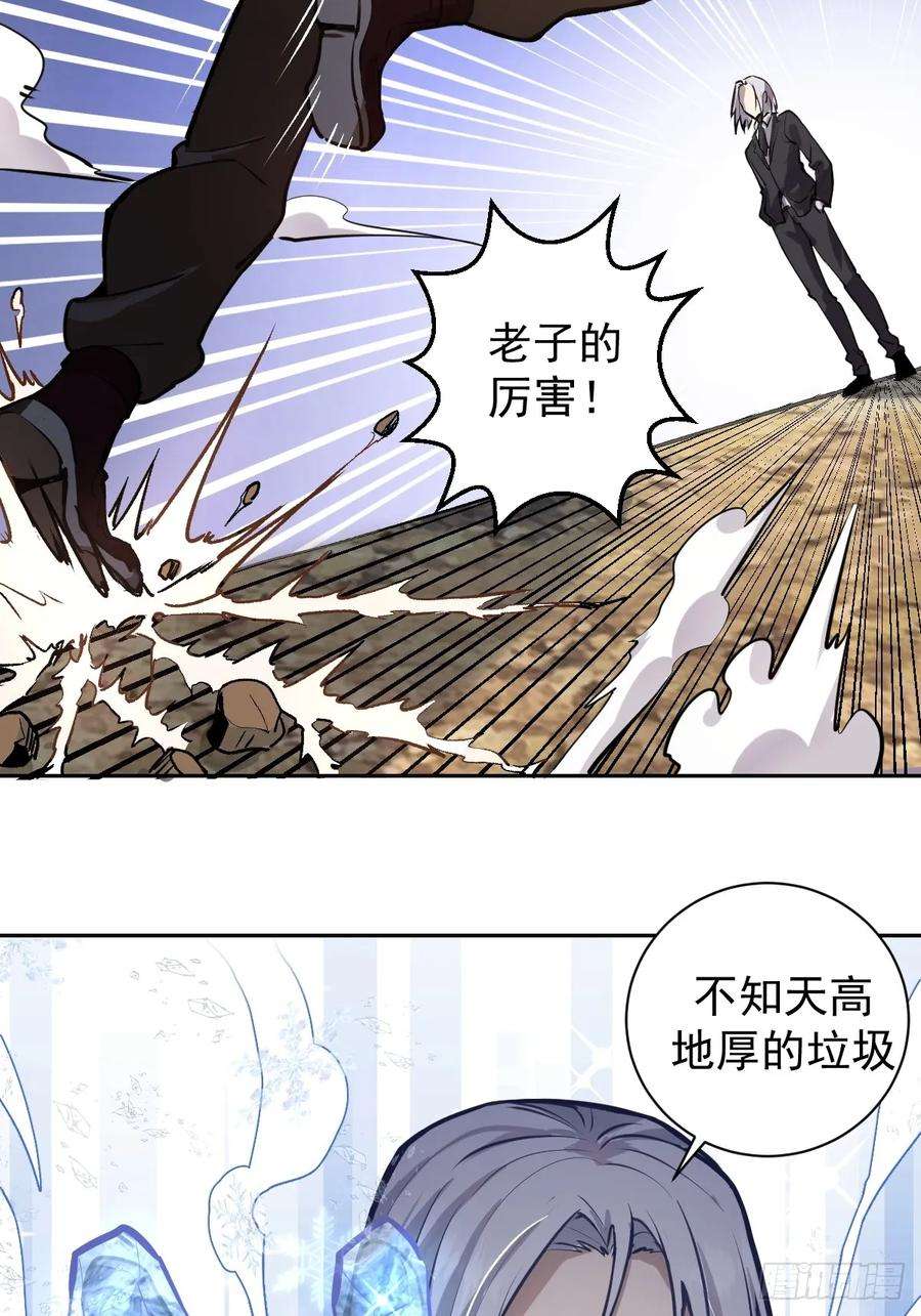 星灵暗帝七话：选拔大会