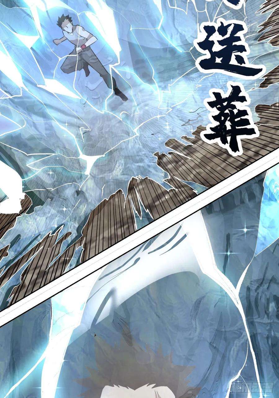 星灵暗帝七话：选拔大会