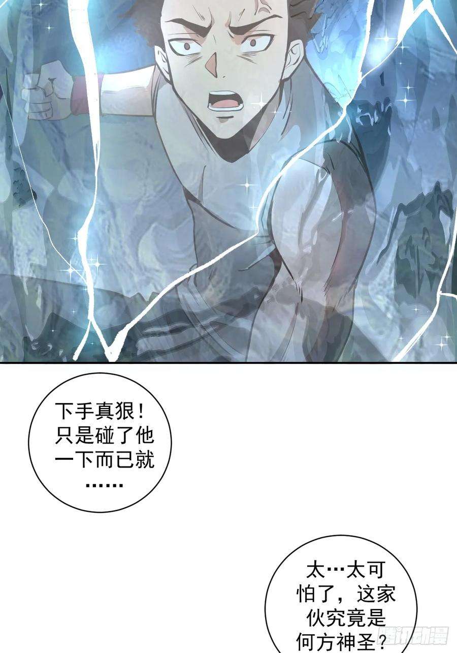 星灵暗帝七话：选拔大会