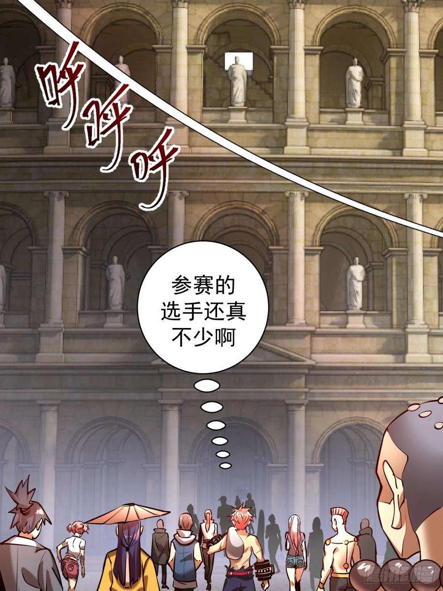 星灵暗帝七话：选拔大会