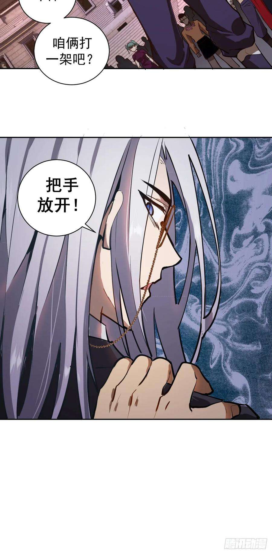 星灵暗帝七话：选拔大会