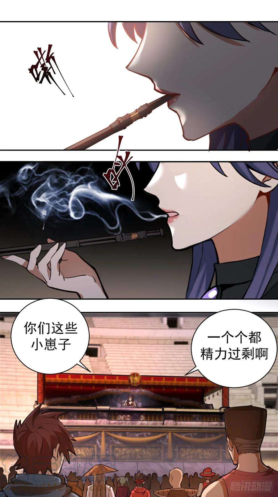 星灵暗帝七话：选拔大会