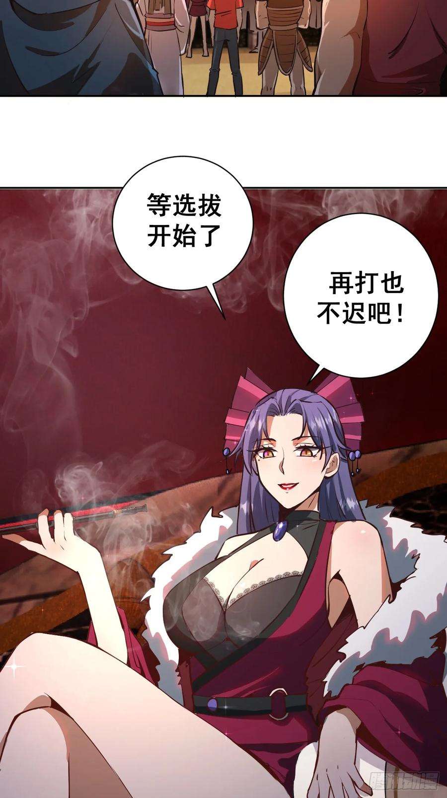 星灵暗帝七话：选拔大会