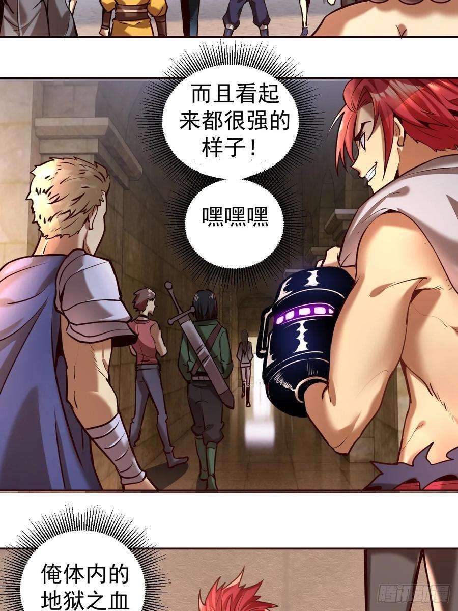 星灵暗帝七话：选拔大会