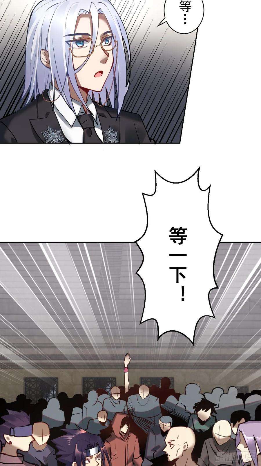 星灵暗帝七话：选拔大会