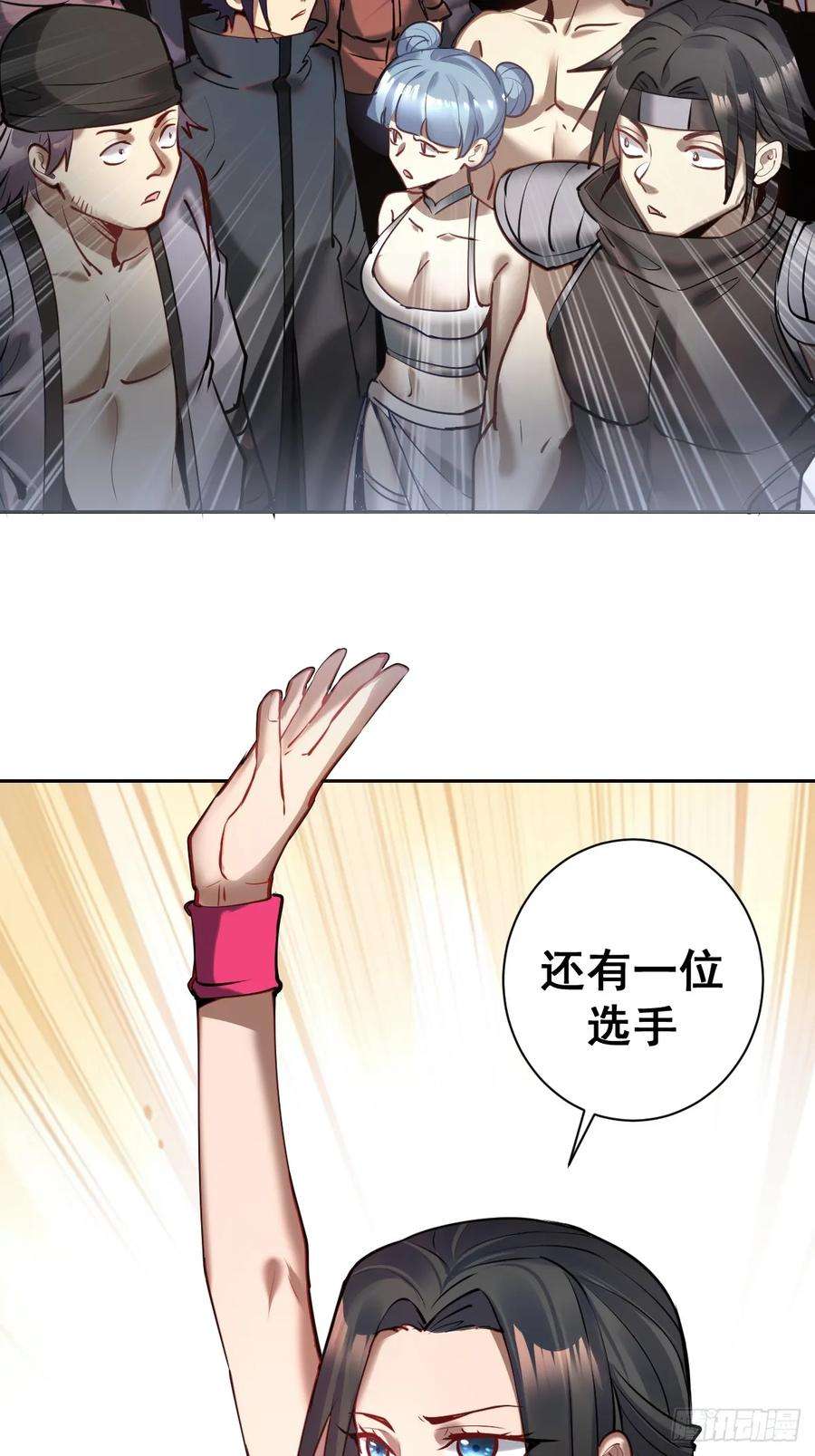 星灵暗帝七话：选拔大会