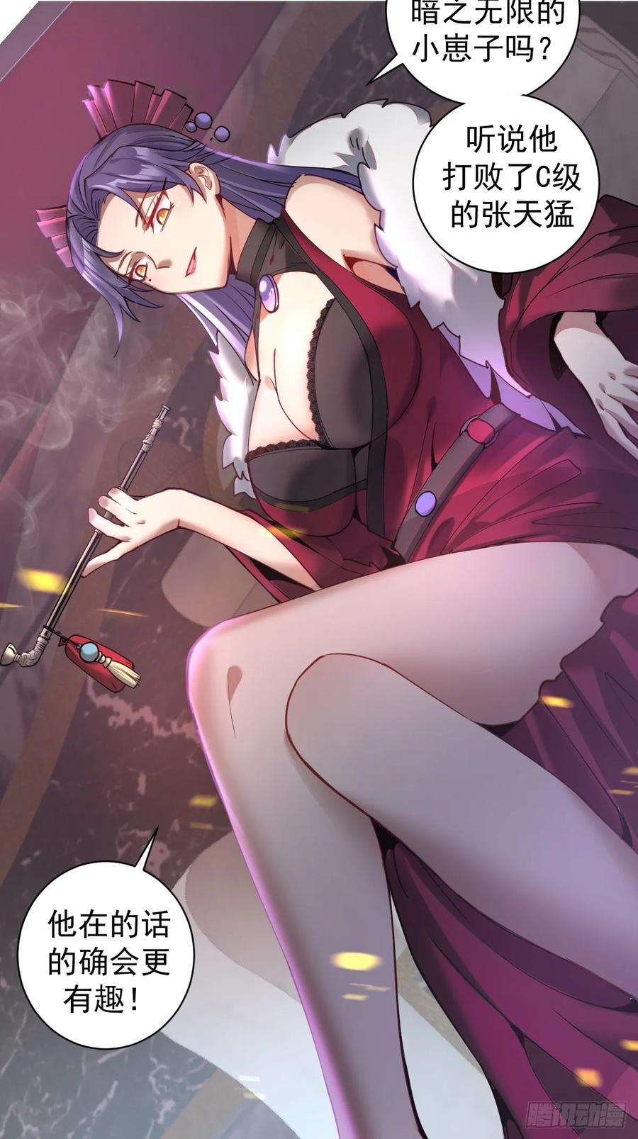 星灵暗帝七话：选拔大会