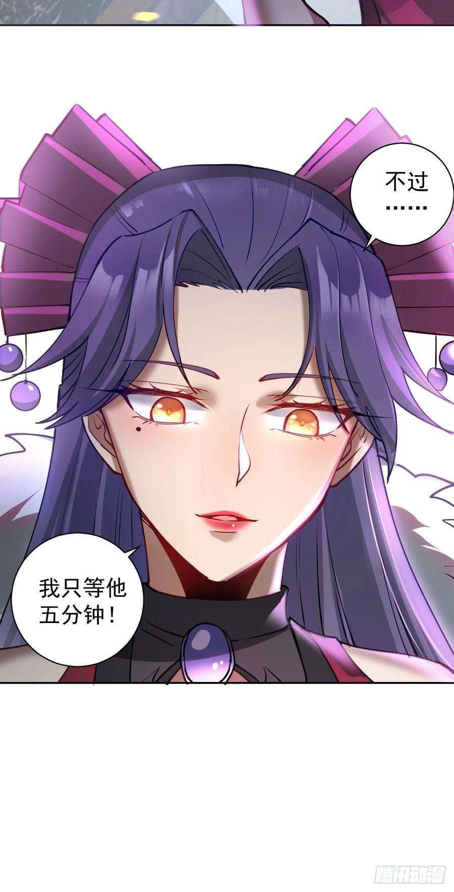 星灵暗帝七话：选拔大会