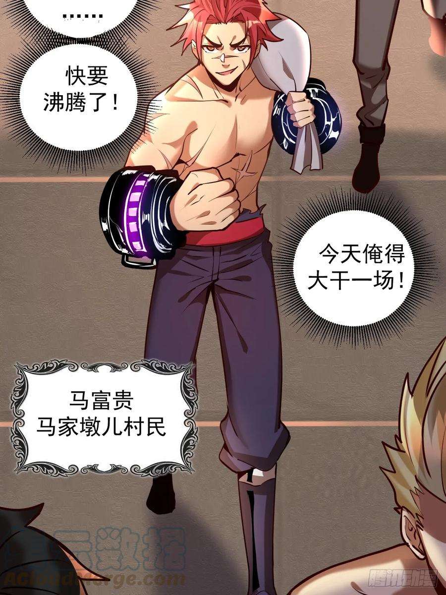 星灵暗帝七话：选拔大会