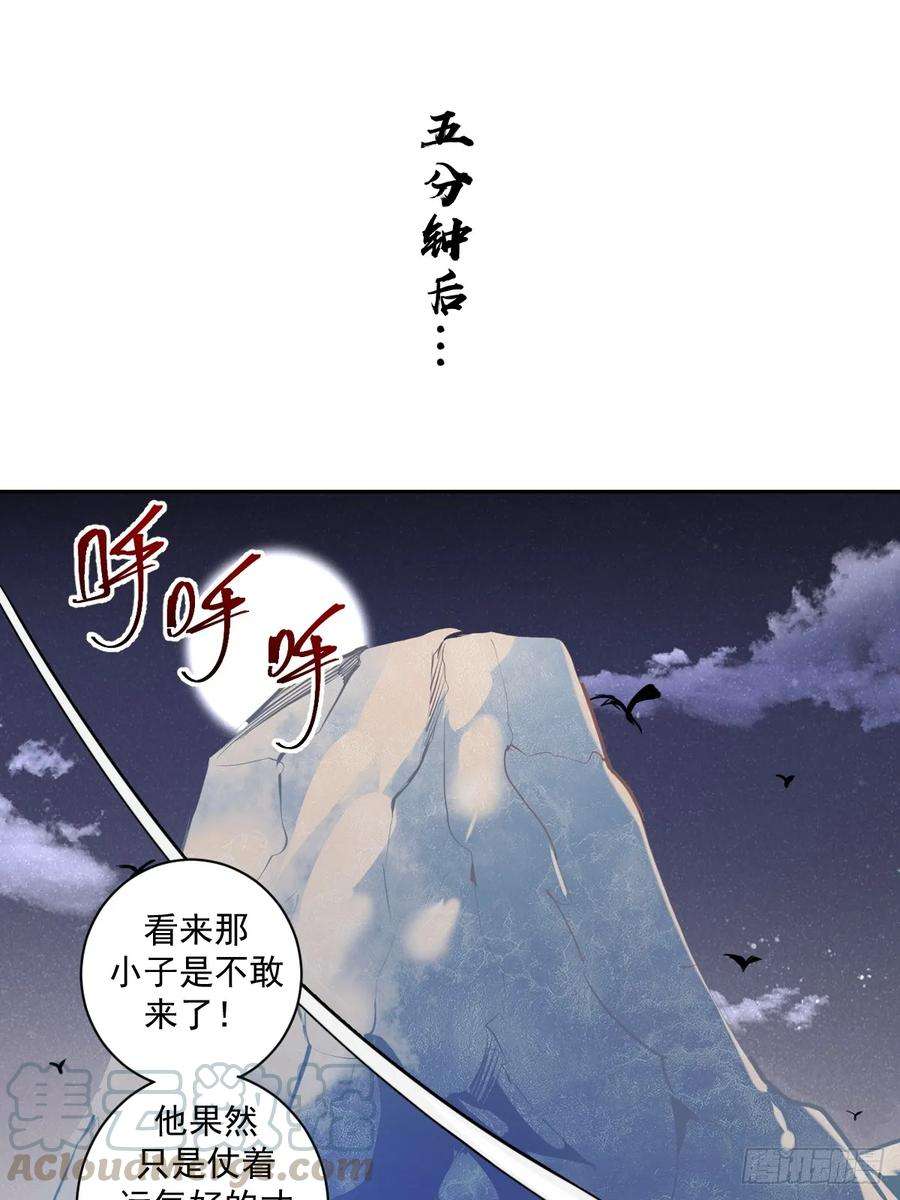 星灵暗帝七话：选拔大会