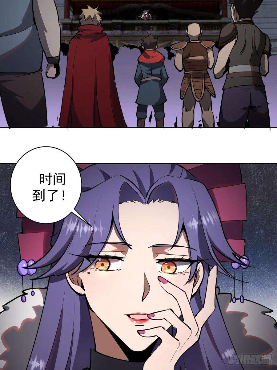 星灵暗帝七话：选拔大会