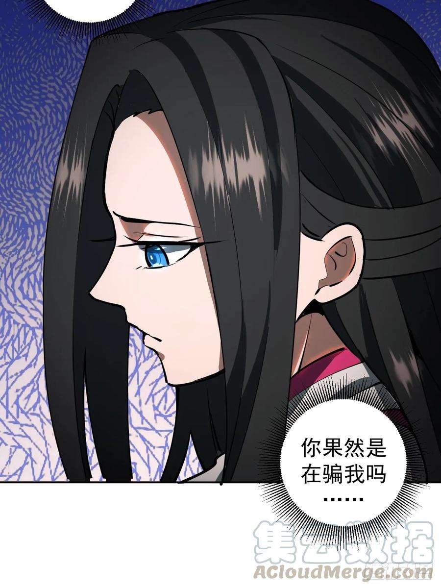 星灵暗帝七话：选拔大会