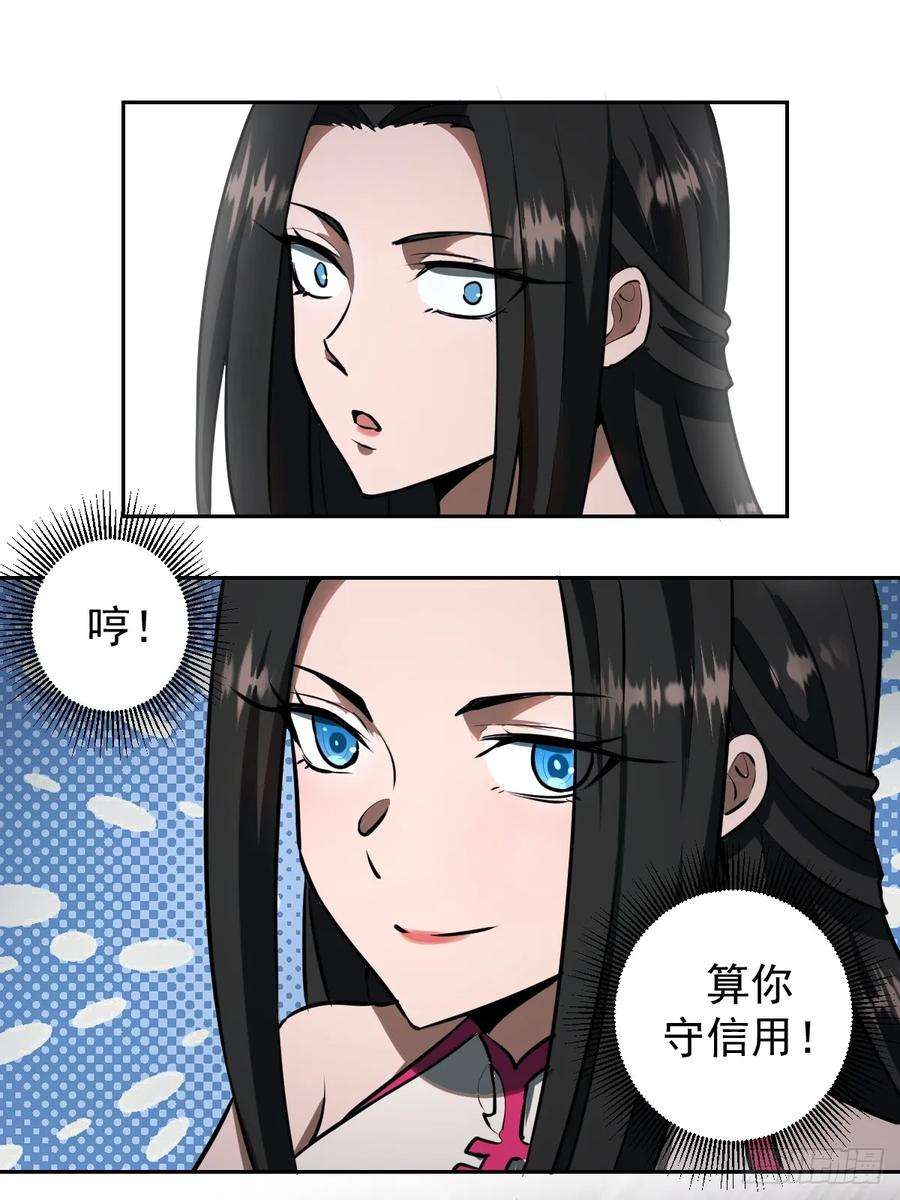 星灵暗帝七话：选拔大会