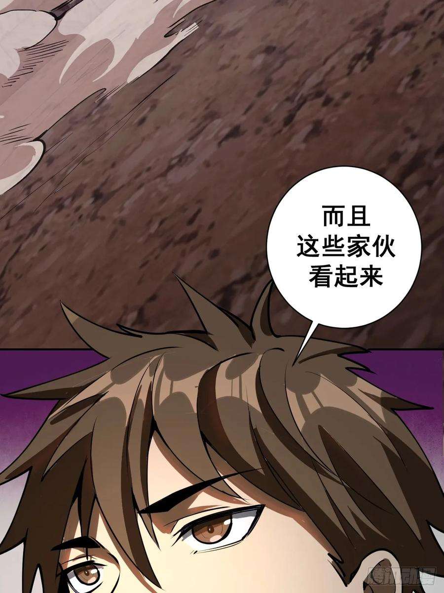 星灵暗帝七话：选拔大会